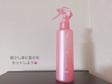 トリートメントヘアウォーター/オルビス/アウトバストリートメントを使ったクチコミ(1枚目)