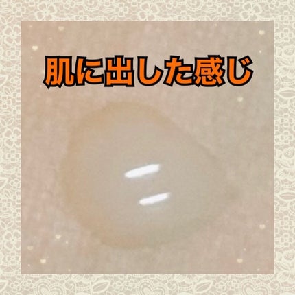 Nude ファーストCブースト/ONLY MINERALS/美容液を使ったクチコミ(2枚目)