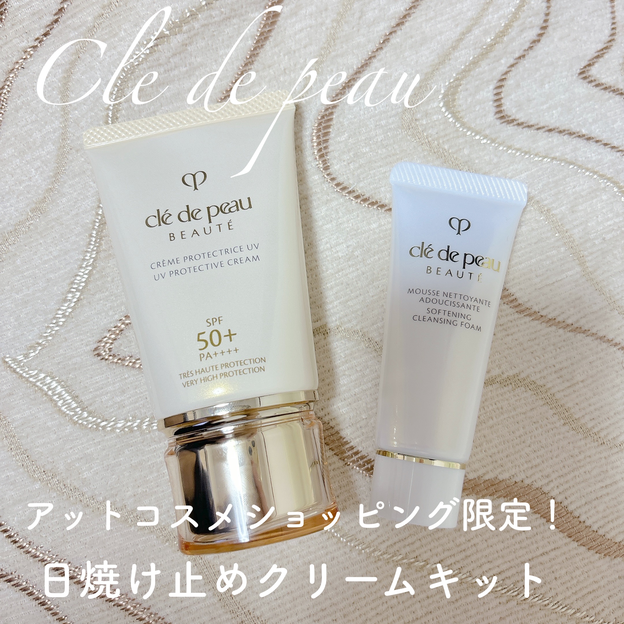 ムースネトワイアントA n 140g/クレ・ド・ポー ボーテ/洗顔フォームを使ったクチコミ（1枚目）