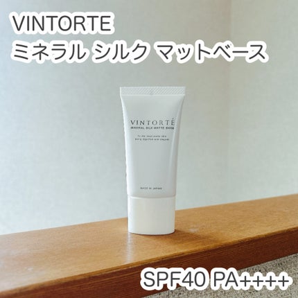 ミネラルシルクマットベース/ヴァントルテ/化粧下地を使ったクチコミ(1枚目)