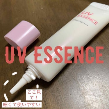 【メビウス製薬 UVエッセンス】

お久しぶりです！
最近学校が忙しすぎて辛い(´；ω；｀)
毎日勉強勉強ですｩ

・・・気持ち切り替えて！本題！

今回、なんかイベント(？)があるみたいで、
私もそれ