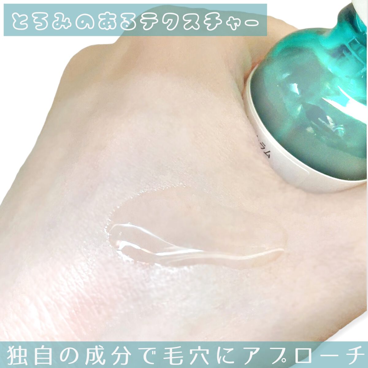 エファクラ ピールケア セラム/ラ ロッシュ ポゼ/美容液を使ったクチコミ（2枚目）