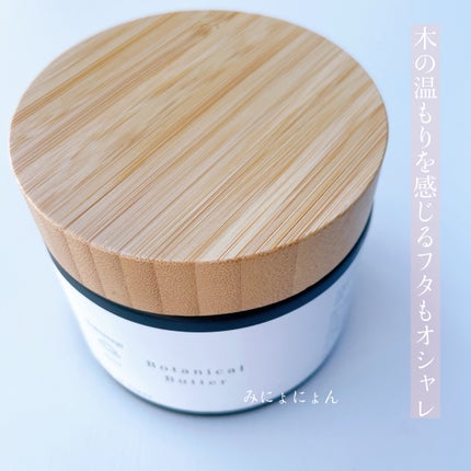 ボタニカルバター/TE.ON/ヘアワックス・クリームを使ったクチコミ(2枚目)