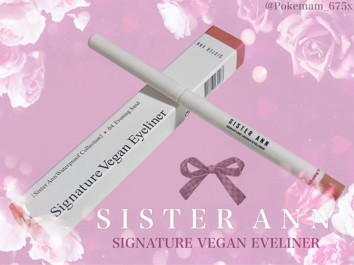 シグネチャービーガンアイライナー/SISTER ANN/ペンシルアイライナーを使ったクチコミ(1枚目)