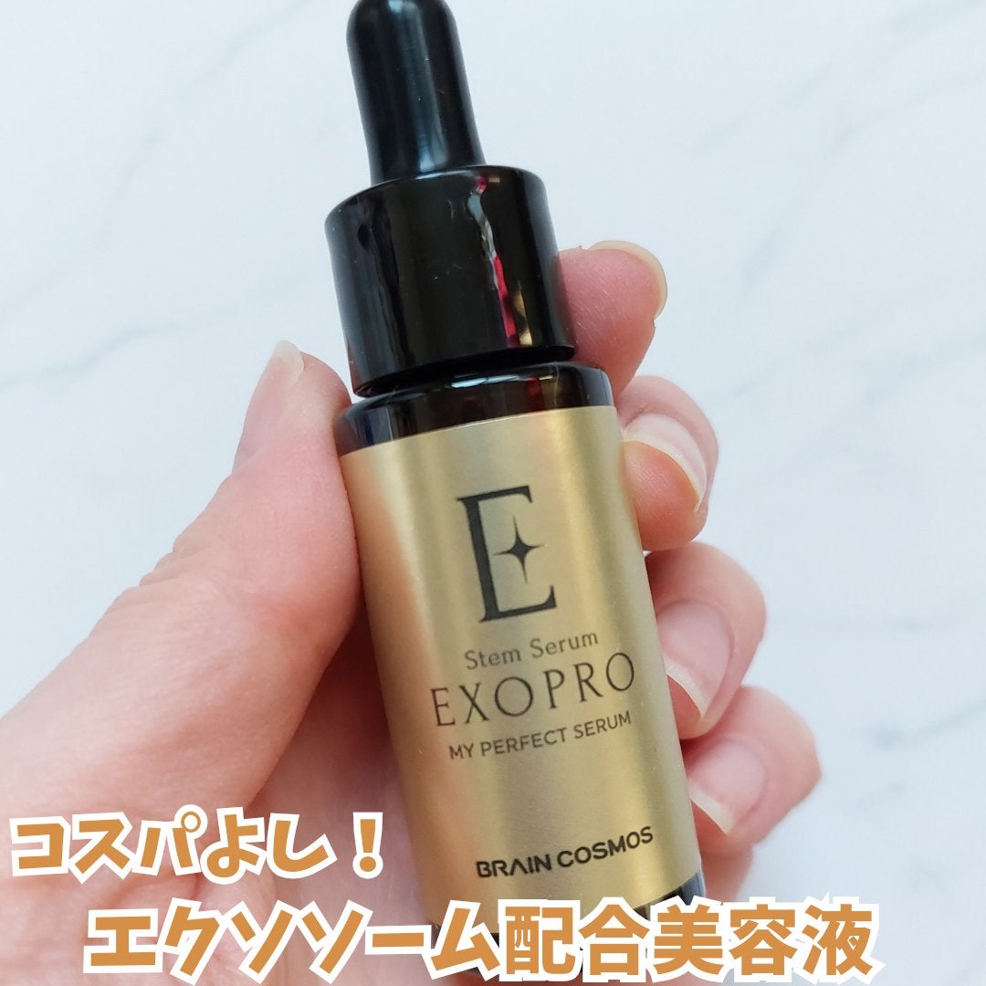 EXOPRO 美容液/ブレーンコスモス/美容液を使ったクチコミ(1枚目)