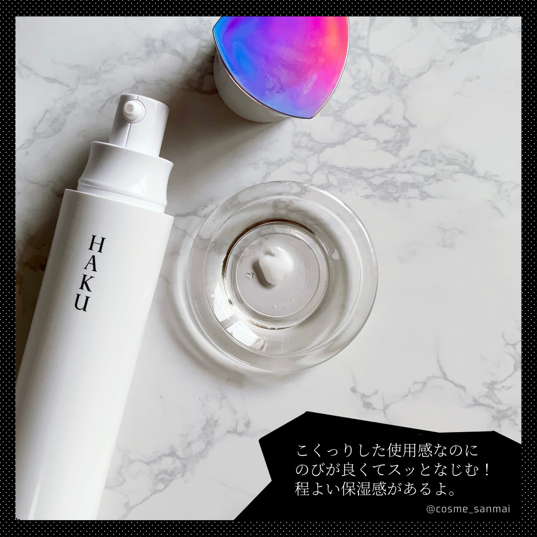 メラノフォーカスＥＶ/HAKU/美容液を使ったクチコミ（2枚目）
