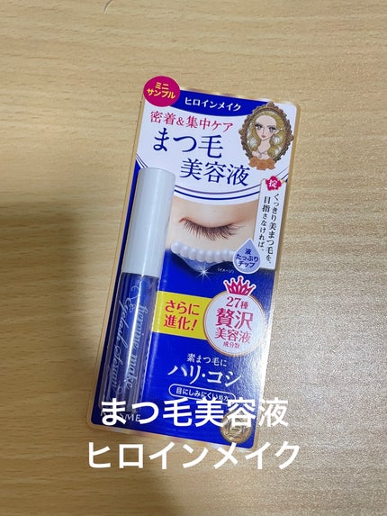 アイラッシュセラムEX/ヒロインメイク/まつげ美容液を使ったクチコミ(1枚目)