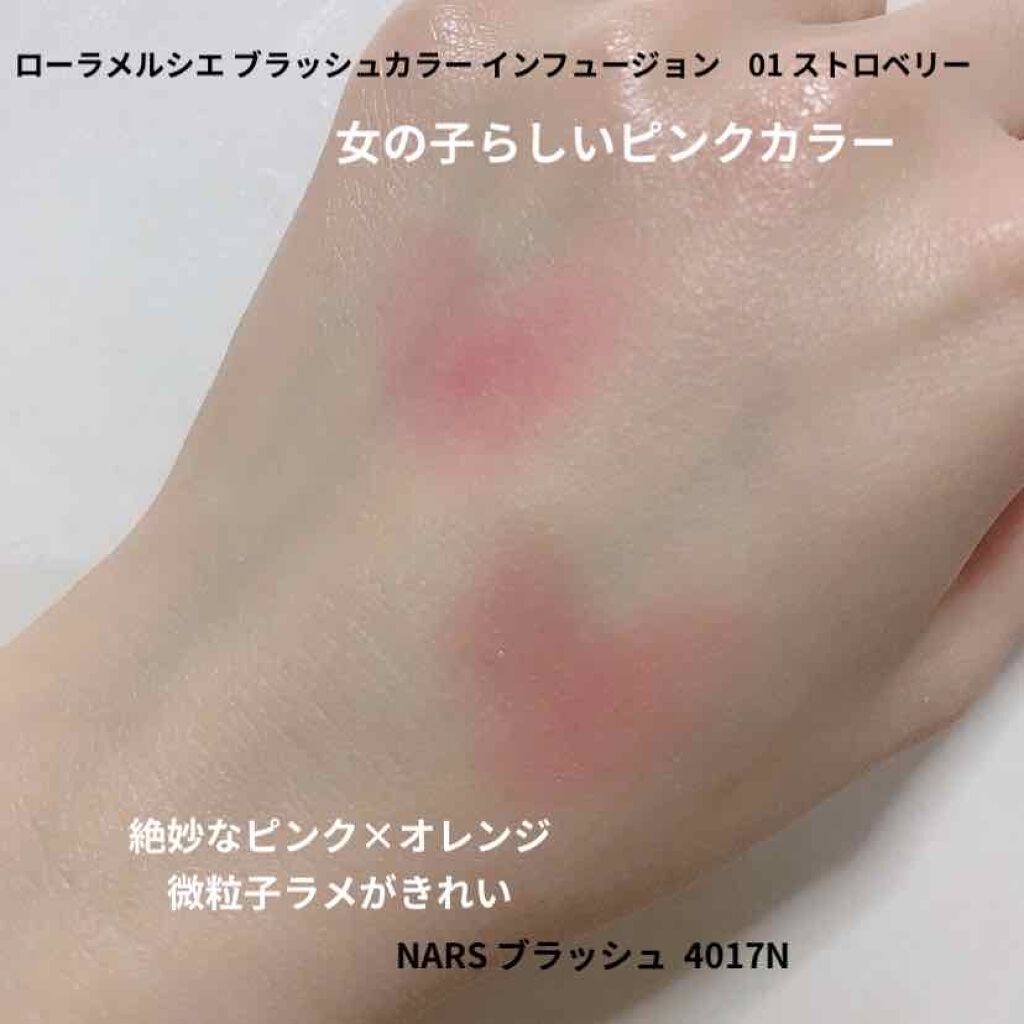 ブラッシュ/NARS/パウダーチークを使ったクチコミ(2枚目)