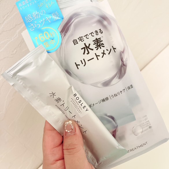 水素トリートメント/ボズレー/洗い流すヘアトリートメントを使ったクチコミ（1枚目）