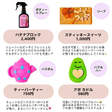 を使ったクチコミ(2枚目)