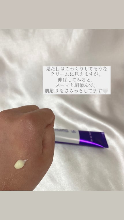 レチノールインテンシブ アドバンスドトリプルアクションアイクリーム/SOME BY MI/アイケア・アイクリームを使ったクチコミ(5枚目)