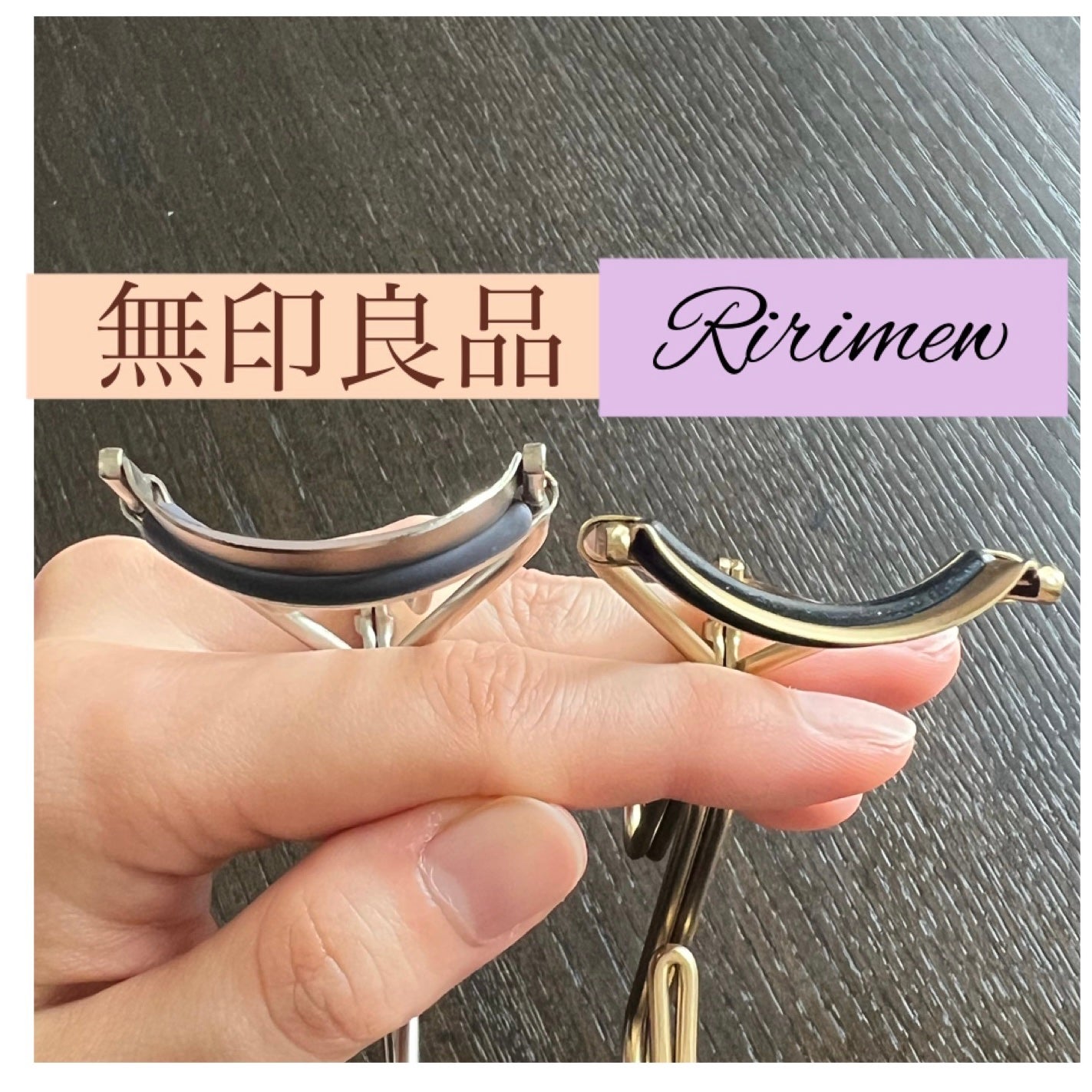 アイラッシュカーラー/無印良品/ビューラーを使ったクチコミ(3枚目)