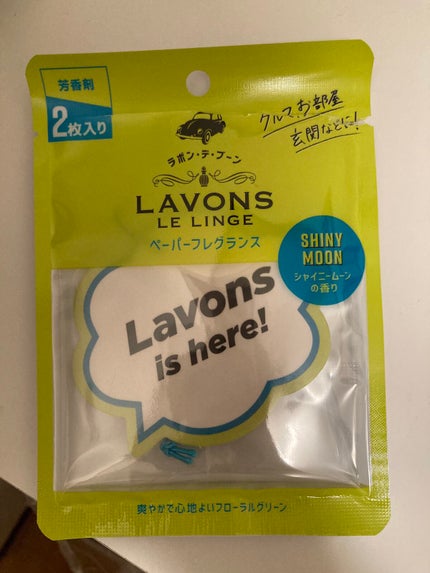 ラボン・デ・ブーン ペーパーフレグランス シャイニームーンの香り/ラボン/香水(その他)を使ったクチコミ(2枚目)