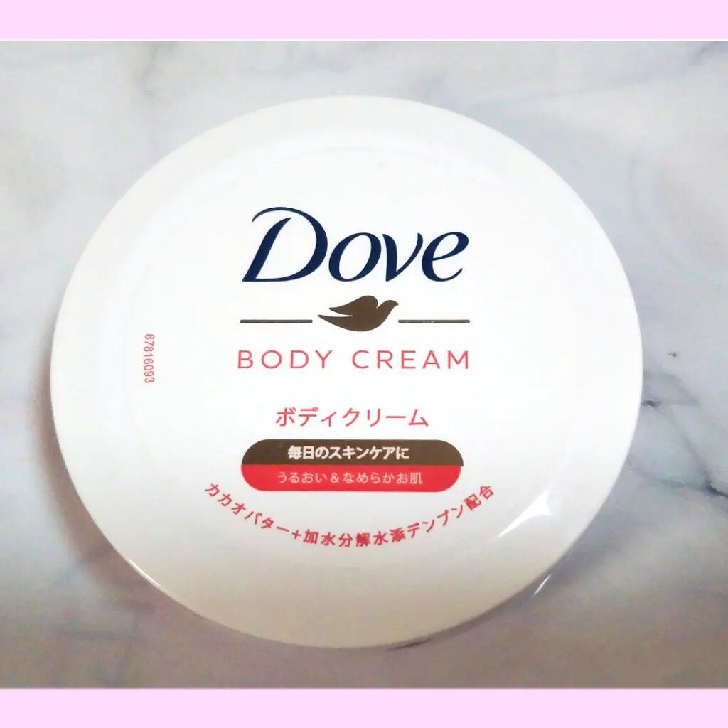 MMコントロールカラー/セリア/化粧下地を使ったクチコミ（3枚目）