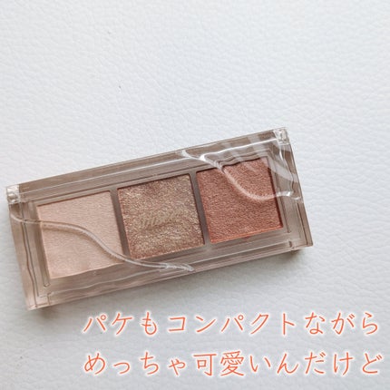 キラー アイ トリオ/Visée/アイシャドウパレットを使ったクチコミ(3枚目)