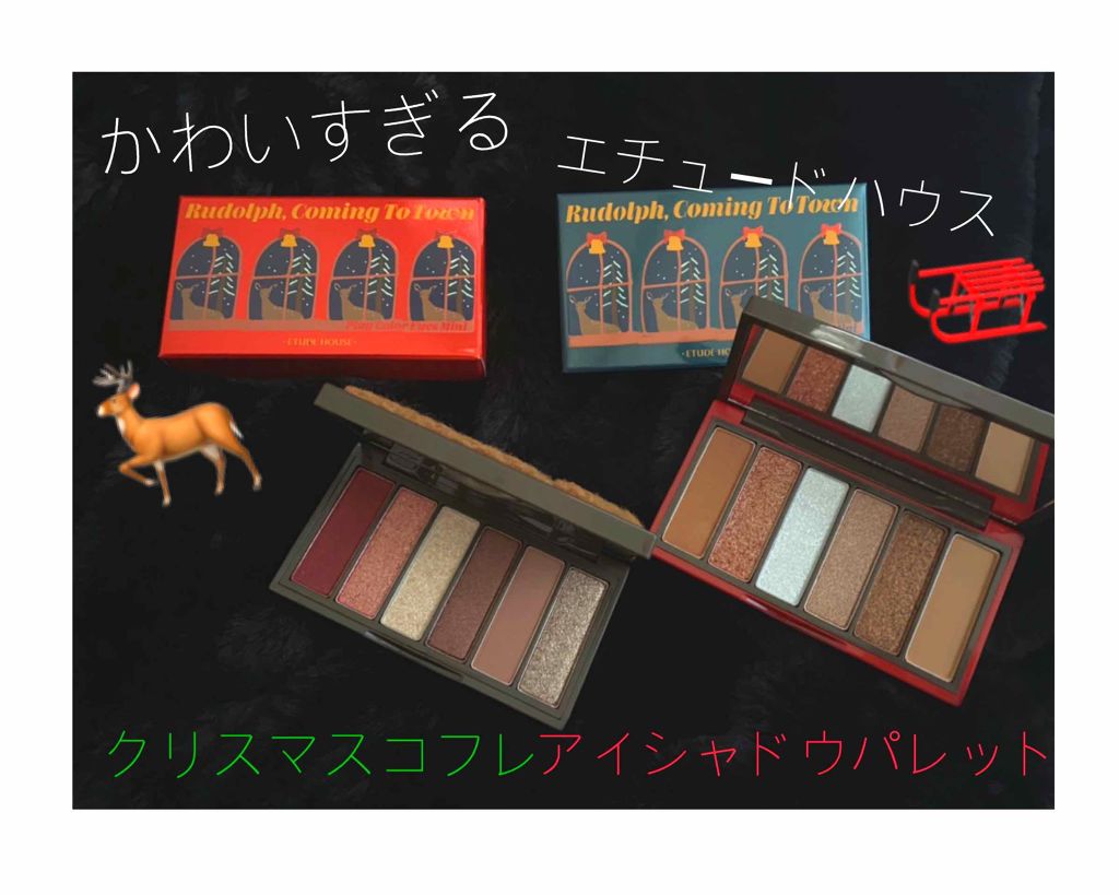 ルドルフ プレイカラー アイシャドウミニ ソリ/ETUDE/アイシャドウパレットを使ったクチコミ(1枚目)