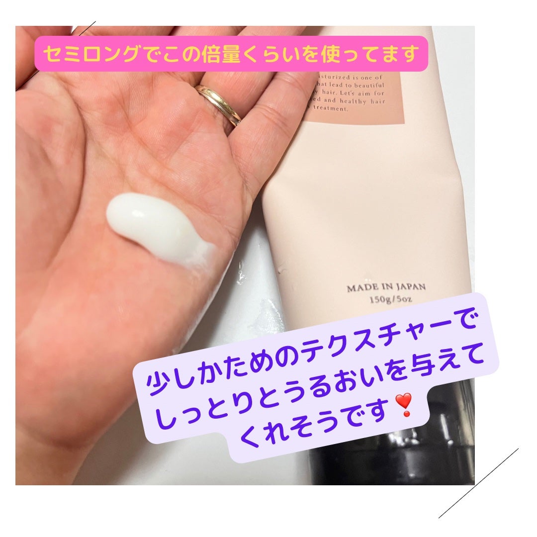 モイストアップ ジェル シャンプー/トリートメント/fuettarich (フエッタリッチ)/サロンシャンプーを使ったクチコミ(2枚目)