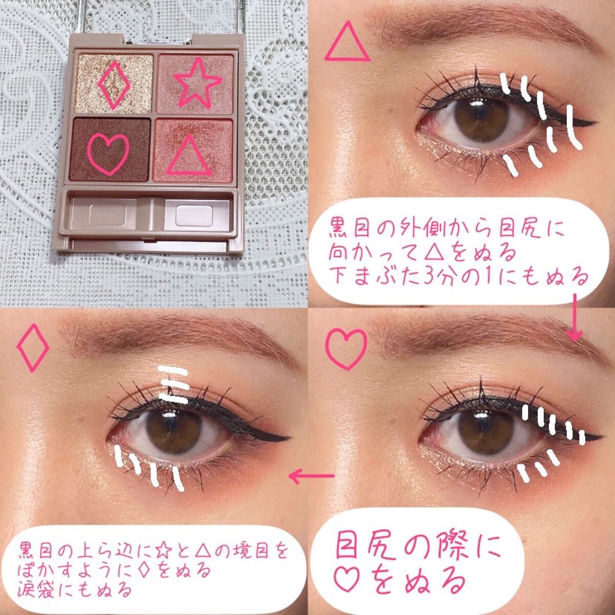 シルキースフレアイズ(マットタイプ)/キャンメイク/アイシャドウパレットを使ったクチコミ(3枚目)