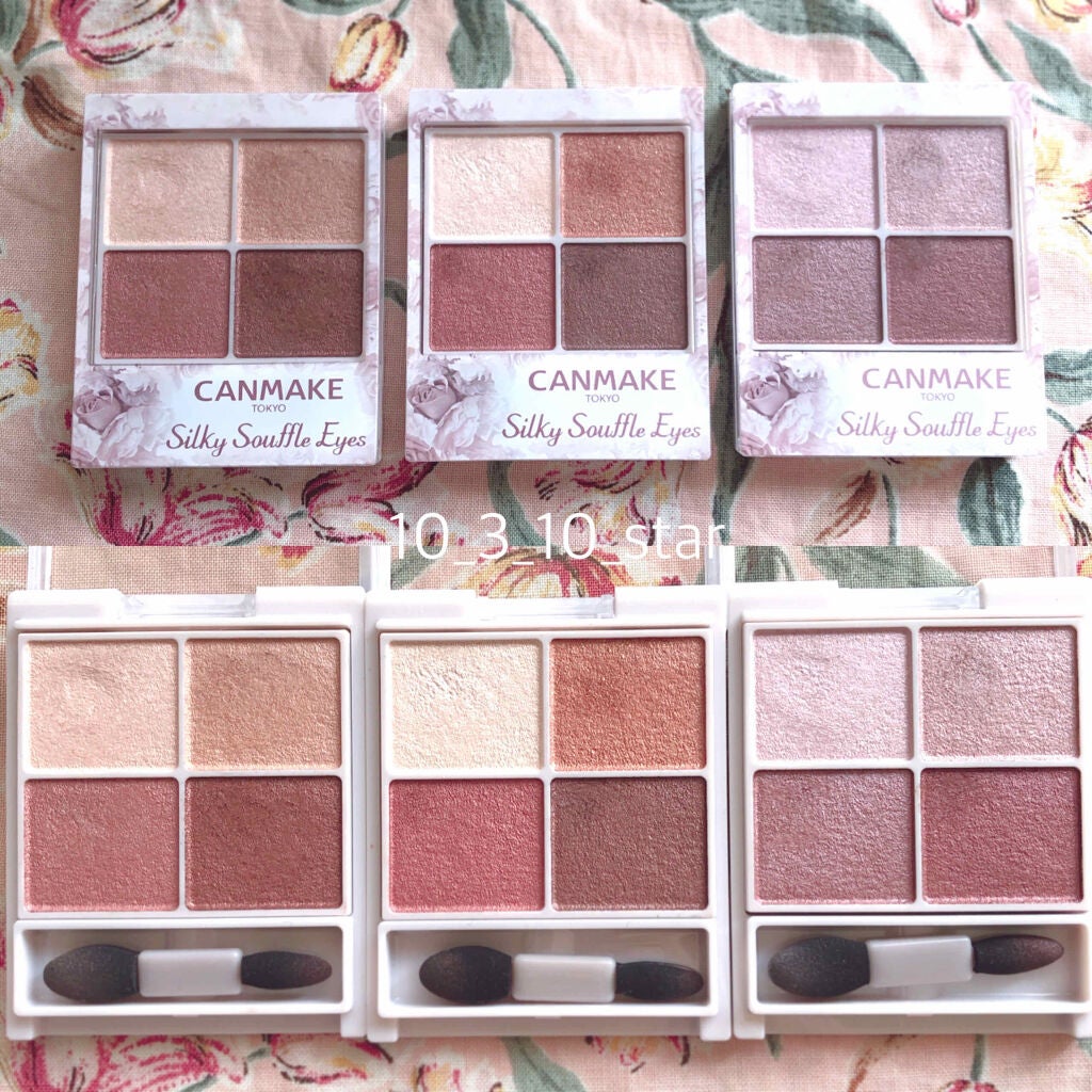 シルキースフレアイズ/キャンメイク/アイシャドウパレットを使ったクチコミ(1枚目)