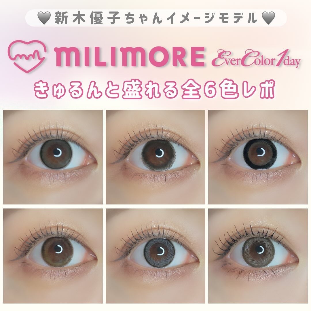 エバーカラーワンデーミリモア/エバーカラー/ワンデー(1DAY)カラコンを使ったクチコミ(1枚目)