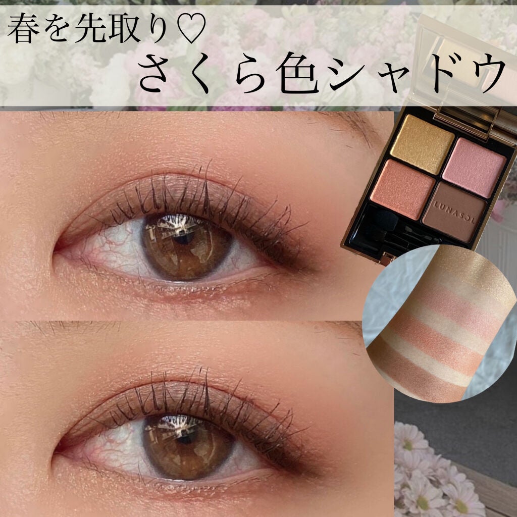 アイカラーレーション/LUNASOL/アイシャドウパレットを使ったクチコミ(1枚目)