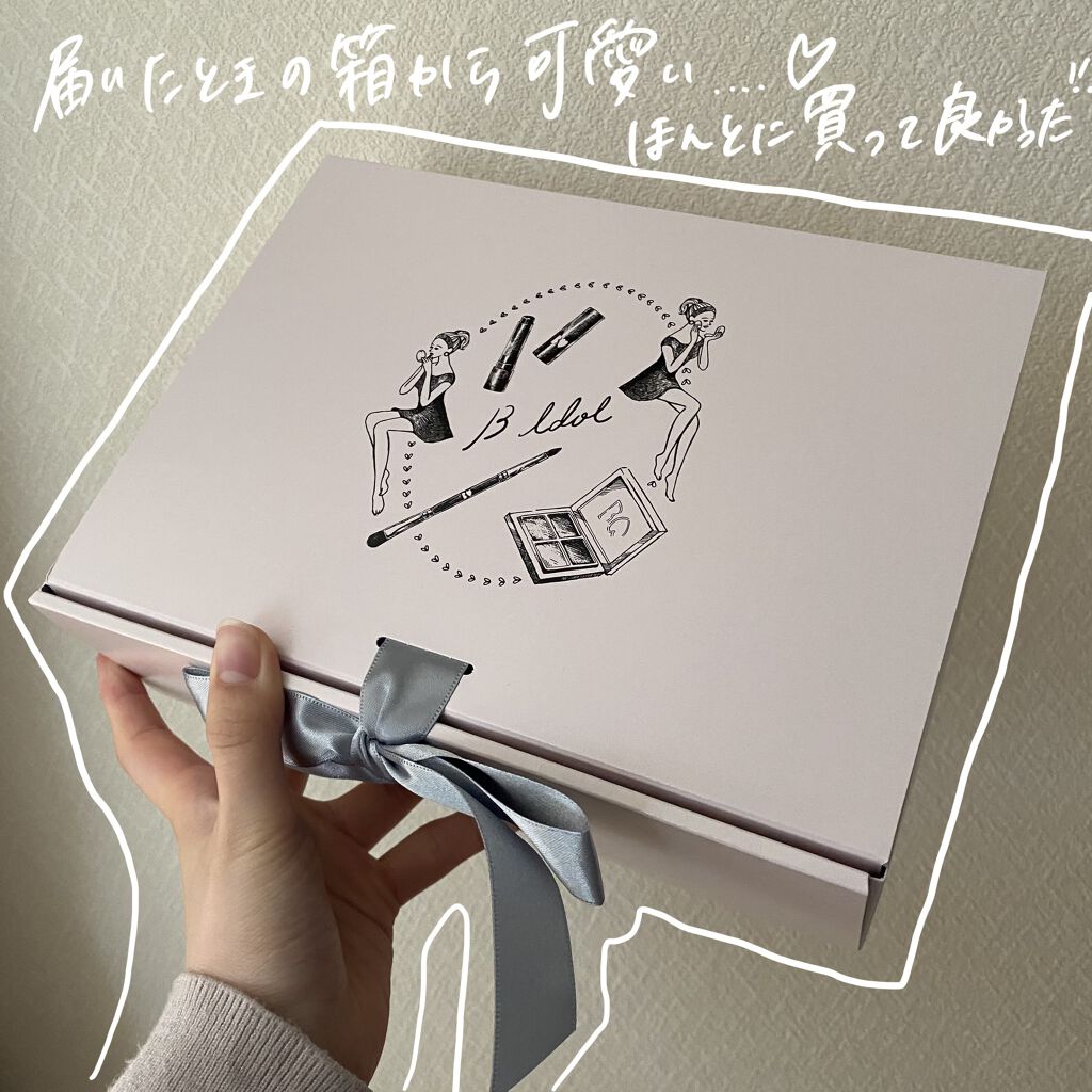 ウィンクティンクシャドウ/b idol/単色アイシャドウを使ったクチコミ（3枚目）