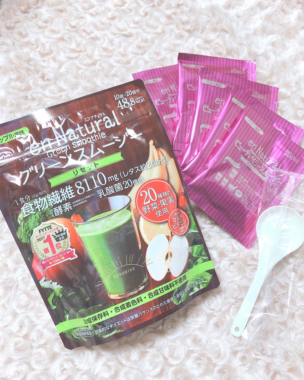 グリーンスムージー/エンナチュラル/スムージーを使ったクチコミ(2枚目)