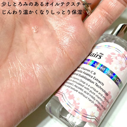 フレッシュリージュースドビタミンドロップ(35ml)/Klairs/美容液を使ったクチコミ(3枚目)