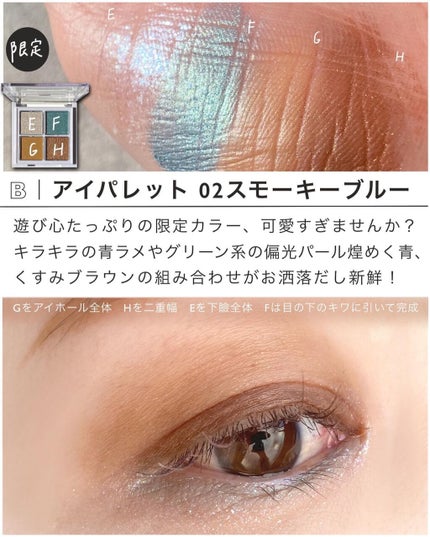 カラーマスカラ/sopo/マスカラを使ったクチコミ(5枚目)