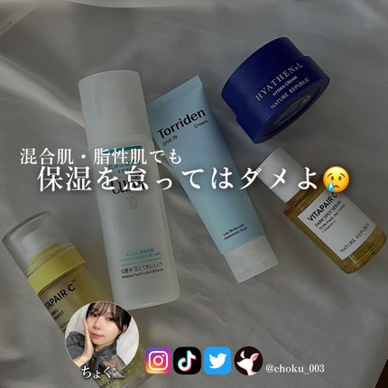 æœ€æµžä¿æ¹¿ åç²§æ°Ž III ãšãŠããã£ãšã/ãã¥ã¬ã«/åç²§æ°Žã䜿ã£ãã¯ãã³ãïŒ7æç®ïŒ