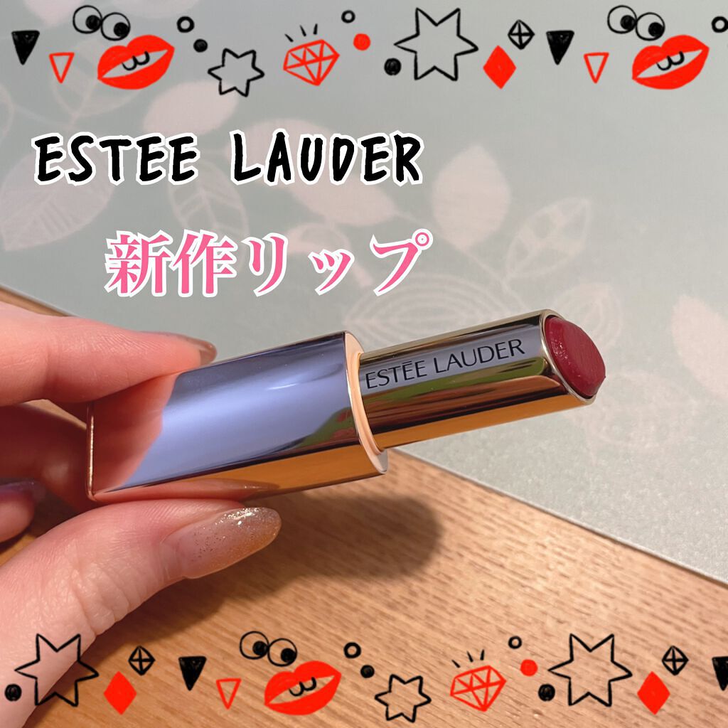 ピュア カラー クリスタル バーム/ESTEE LAUDER/口紅を使ったクチコミ(1枚目)