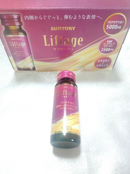 リフタージュ/サントリー/美容ドリンクを使ったクチコミ(1枚目)