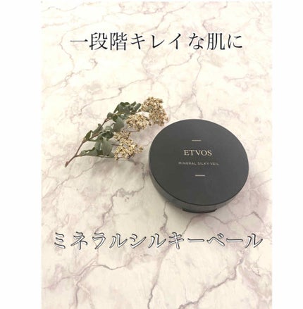 ミネラルシルキーベール/エトヴォス/プレストパウダーを使ったクチコミ(1枚目)