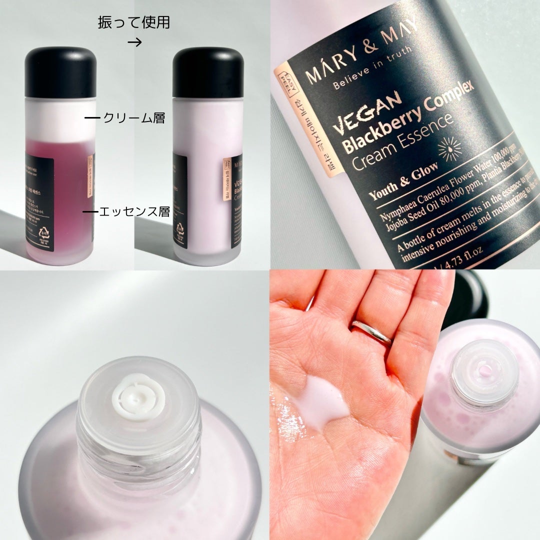 Idebenone+Blackberry complex serum/MARY&MAY/美容液を使ったクチコミ(2枚目)