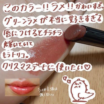 ケイト リップモンスター/KATE/口紅を使ったクチコミ(2枚目)