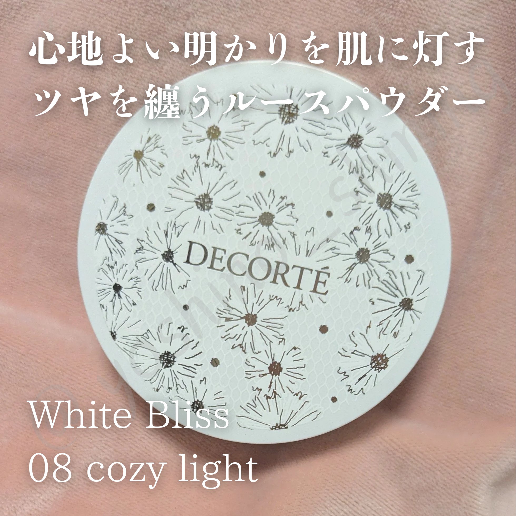コスメデコルテ ホワイトブリス コレクション/DECORTÉ/メイクアップキットを使ったクチコミ（1枚目）