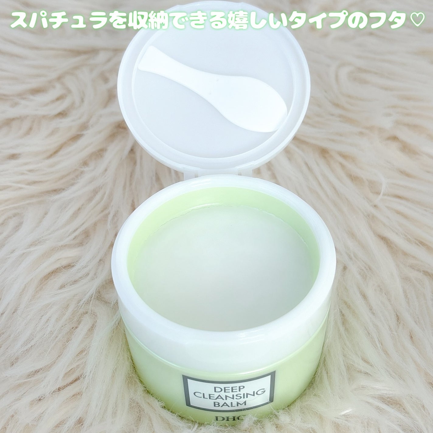 DHC ディープ クレンジング バーム/DHC/クレンジングバームを使ったクチコミ(4枚目)