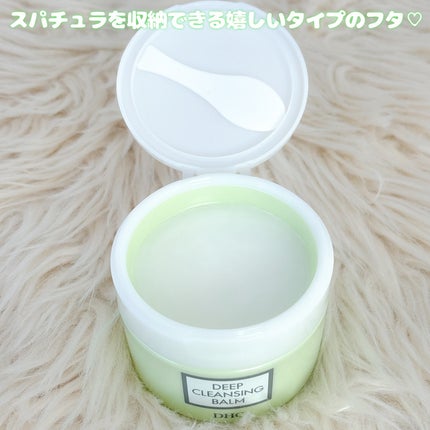 DHC ディープ クレンジング バーム/DHC/クレンジングバームを使ったクチコミ(4枚目)