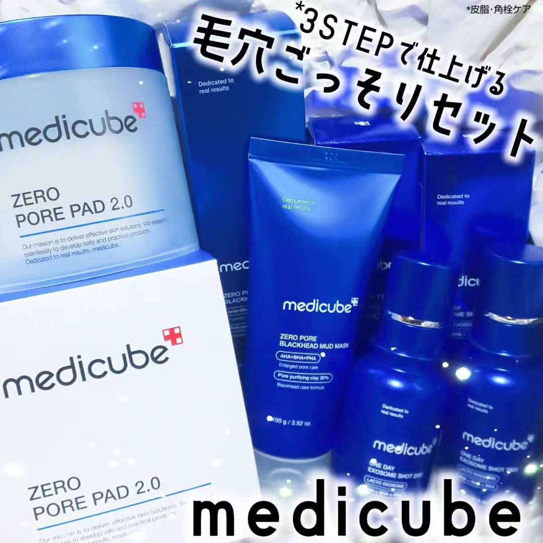 ゼロ毛穴パッド 2.0/MEDICUBE/トナーパッドを使ったクチコミ（1枚目）