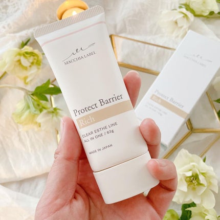 プロテクトバリアリッチc/Macchia Label/オールインワン化粧品を使ったクチコミ(2枚目)