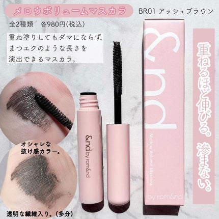 アンドバイロムアンド グラッシーボムティント/&nd by rom&nd/リップティントを使ったクチコミ(6枚目)