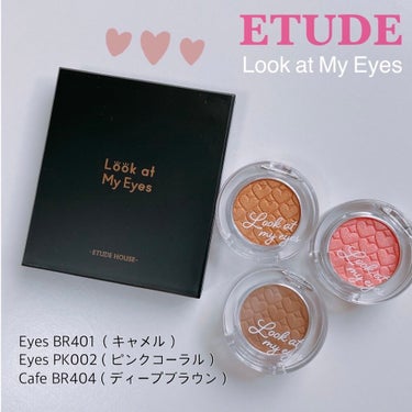 マイビューティーツール シャドウパレットケース/ETUDE/その他化粧小物を使ったクチコミ（1枚目）