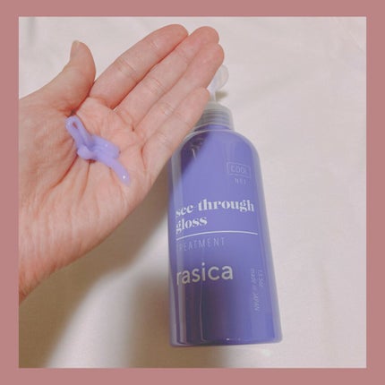 シースルーグロスシャンプー/トリートメント/rasica/市販シャンプーを使ったクチコミ(3枚目)