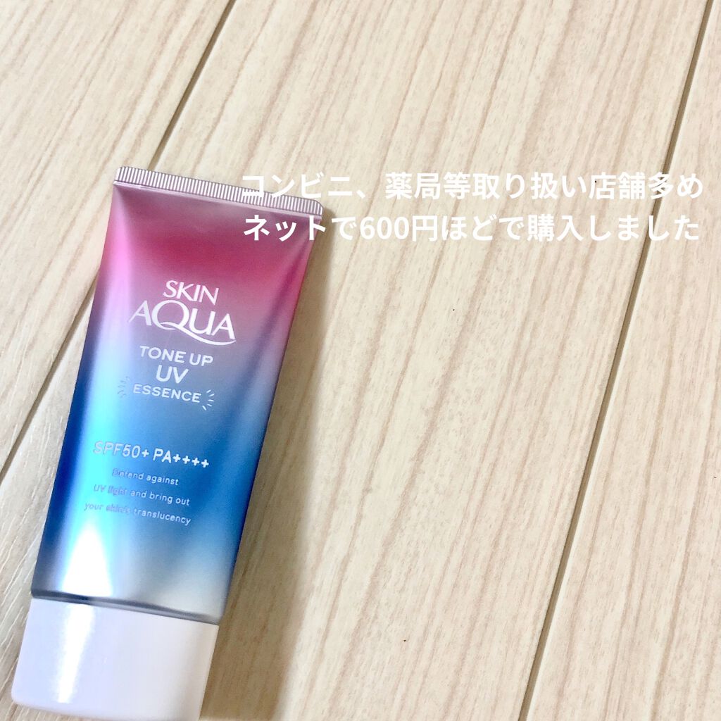 スキンアクア トーンアップUVエッセンス/スキンアクア/日焼け止めクリームを使ったクチコミ（2枚目）