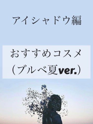 ショコラスウィート アイズ/リンメル/アイシャドウパレットを使ったクチコミ（1枚目）