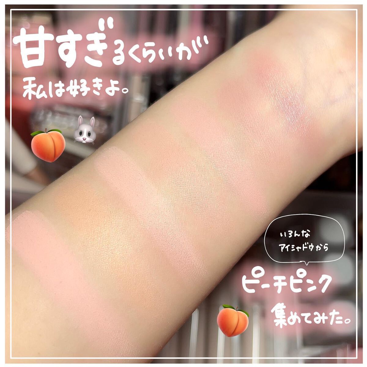 ベターザンアイズ/rom&nd/アイシャドウパレットを使ったクチコミ(1枚目)