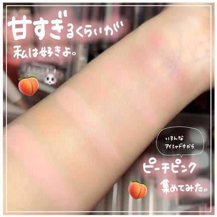 ベターザンアイズ/rom&nd/アイシャドウパレットを使ったクチコミ(1枚目)