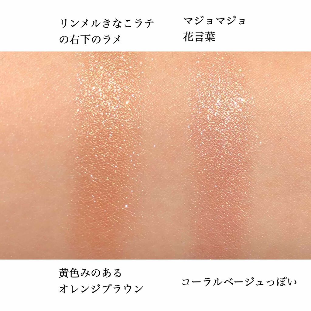 シャドーカスタマイズ (フローティング)/MAJOLICA MAJORCA/単色アイシャドウを使ったクチコミ（3枚目）