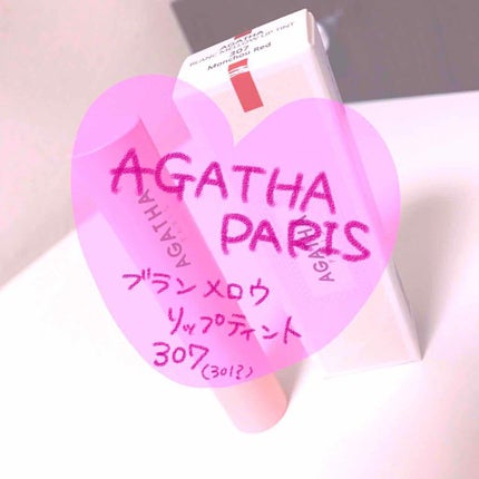 ブランメロウ リップティント/AGATHA(アガタ)/リップティントを使ったクチコミ(1枚目)