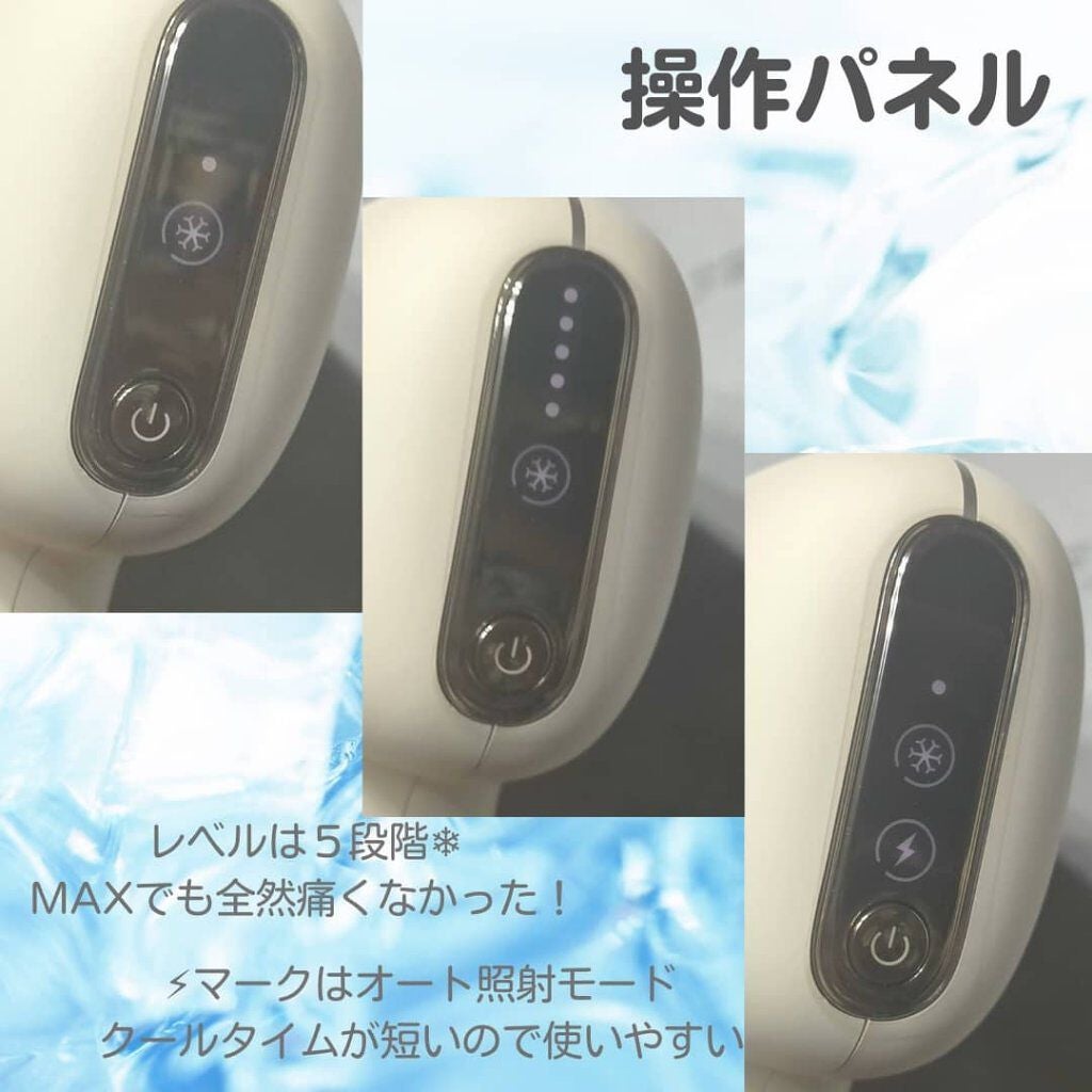 サファイアIPL脱毛器 /yete/家庭用脱毛器を使ったクチコミ(2枚目)